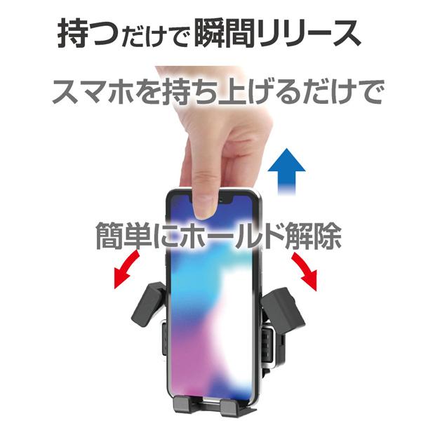 EXEA 星光産業 iPhone11/11Pro/11ProMax対応 オート開閉 A/C スマホホルダー EC-213｜carpartstsc｜03