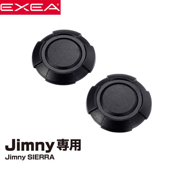 星光産業 EXEA ジムニー・ジムニーシエラ JB64W/JB74W系専用 キー