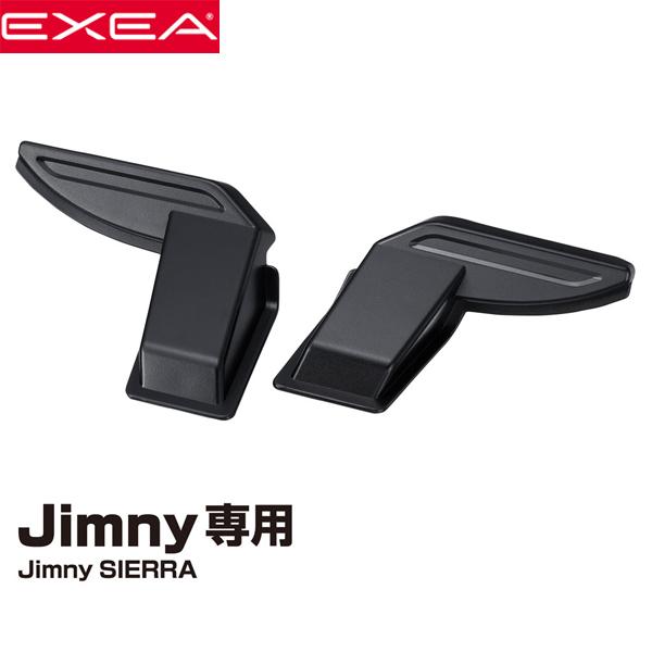 EXEA 星光産業 ジムニー・ジムニーシエラ JB64W/JB74W系専用 リヤガラス 熱線コードカバー リアデフォッガーカバー EE-219｜carpartstsc