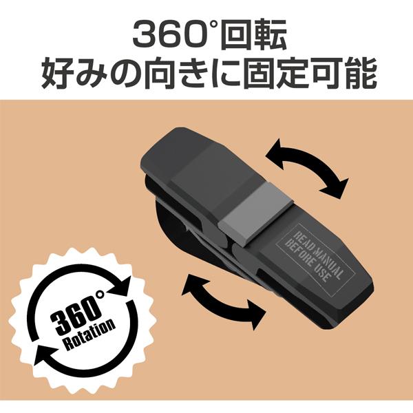 星光産業 EXEA 2本収納可能 サングラスホルダーツイン マットブラック