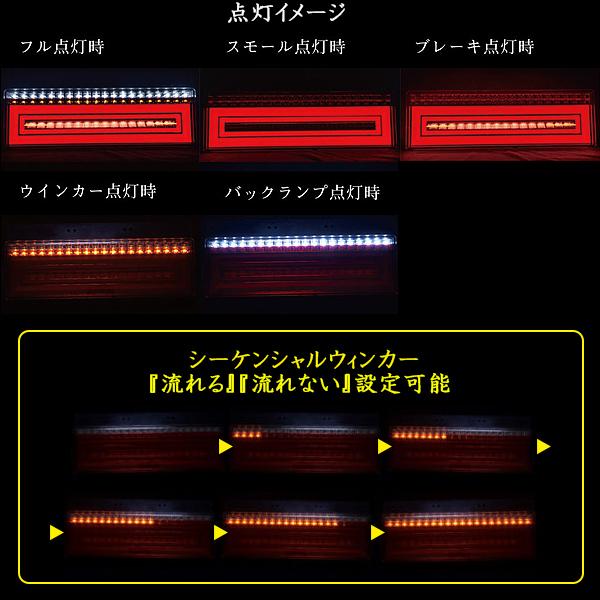 花魁 COMBO乙 LEDテールランプ 純正3連置き換えタイプ 24V 左側のみ