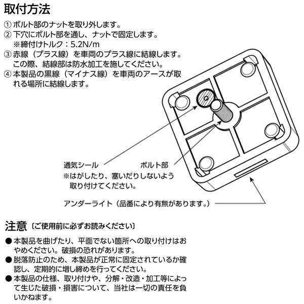 花魁 LED スクエアマーカー 12V車用 アンダーライト無し クリアレンズ/ホワイト OSM-WH-12CLN｜carpartstsc｜04