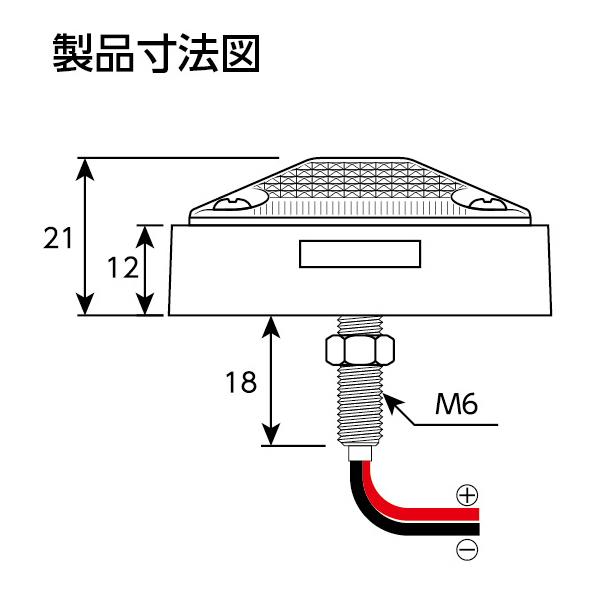 花魁 LED スクエアマーカー 24V車用 アンダーライト付 クリアレンズ/オレンジ OSM-OR-24CL｜carpartstsc｜02