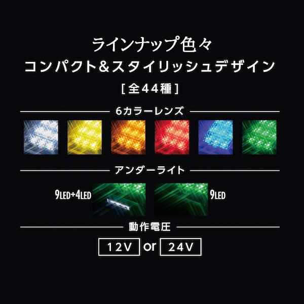 花魁 LED スクエアマーカー 24V車用 アンダーライト無し クリアレンズ/イエロー OSM-YE-24CLN｜carpartstsc｜05