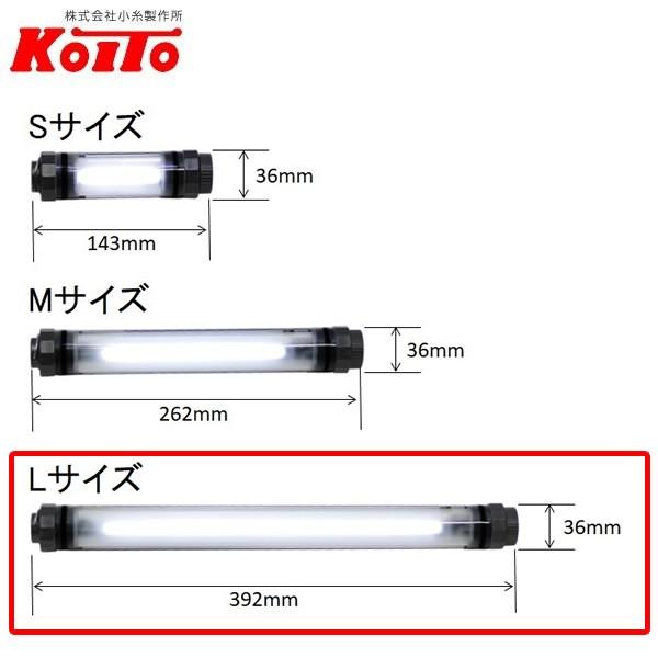 KOITO 小糸製作所 多機能LEDライト Bスティックライト Mサイズ ZLS-37BSL｜carpartstsc｜02