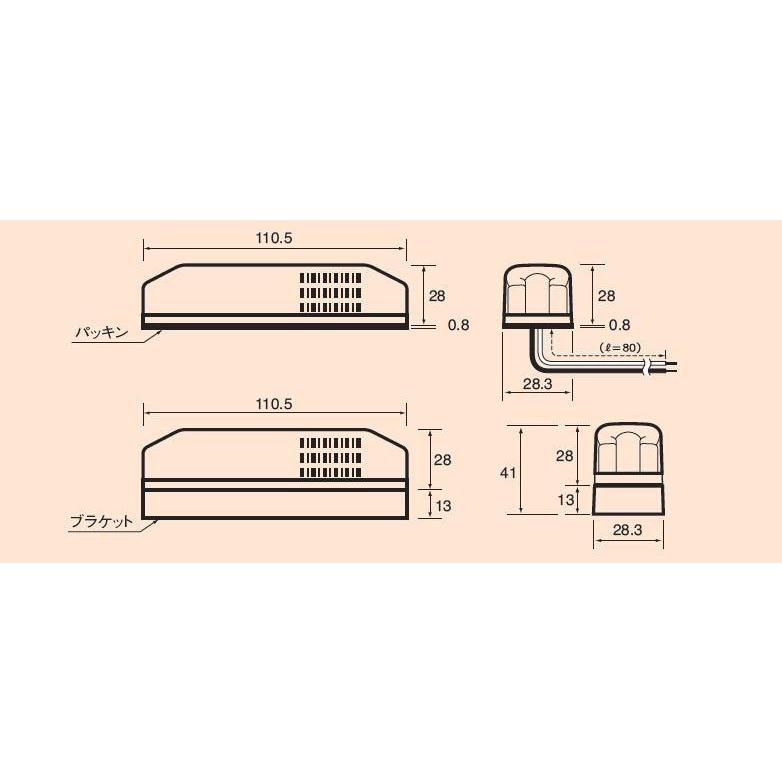KOITO 小糸製作所 車高灯用 ゴム 21644 : CarParts TSC - 通販 - Yahoo