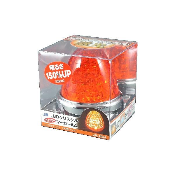 新品未使用☆激光LEDクリスタルハイパワーマーカーアンバー/アンバー8個セット JB激光LEDクリスタルハイパワーマーカーアンバーレンズ LEDアンバー