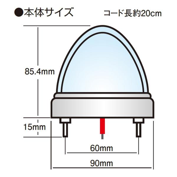 激光 LEDスイッチングマーカー黄色-白色の切替　12V/24V共用OFF→ON 激光 LEDスイッチングマーカー黄色-白色の切替 12V/24V共用OFF