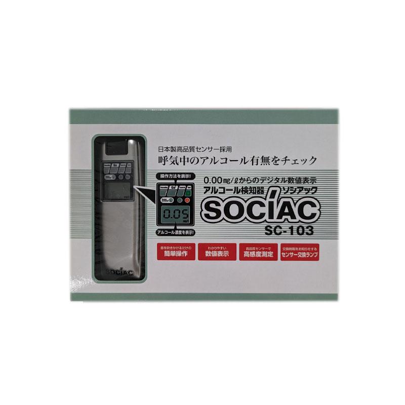 在庫処分 SOCIAC ソシアック アルコール検知器 SC-103 : CarParts TSC  