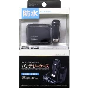 Kashimura カシムラ Bluetooth 防水 イヤホンマイク 充電ケース付 BL-86｜carpartstsc