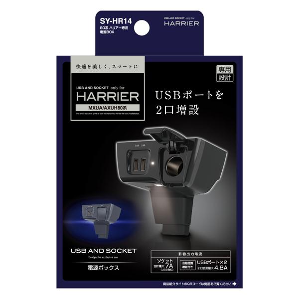 さくハリアー80 さくハリアー80 Amazon | ハリアー 80系 ダッシュボードマット