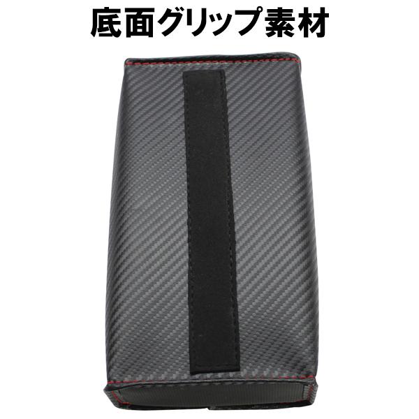 槌屋ヤック YAC すべらない ティッシュケース カーボン調×レッド