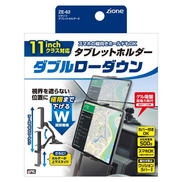 タブレット　やまたび dショッピング |踏み台 折りたたみ 天板幅50 高さ22.5cm 耐荷重