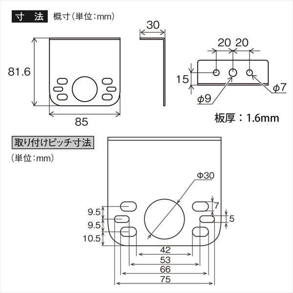 YAC 槌屋ヤック 角型 マーカーステー L型 鉄 Y-64｜carpartstsc｜02