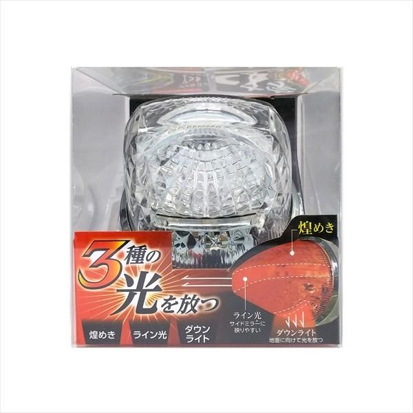槌屋ヤック YAC LED マーカーランプ ファルコンマーカー レッド CE-183 