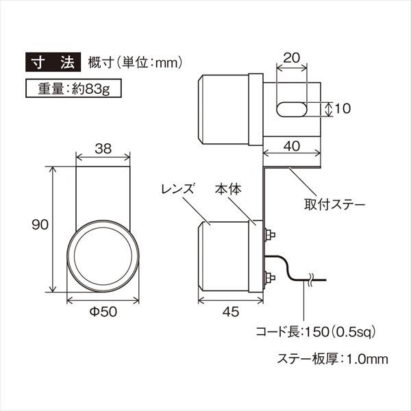 槌屋ヤック YAC 閃光ミニマーカー レッド CE-483 20個セット