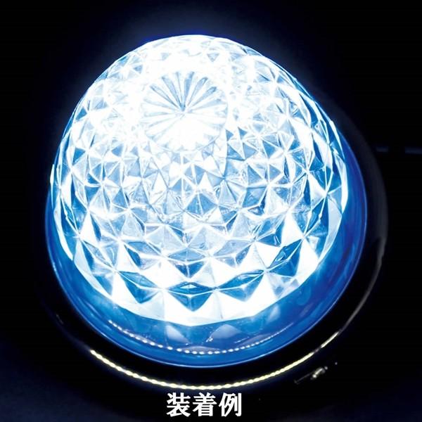 槌屋ヤック YAC LED 超流星 マーカーランプユニット DC12/24V ブルー