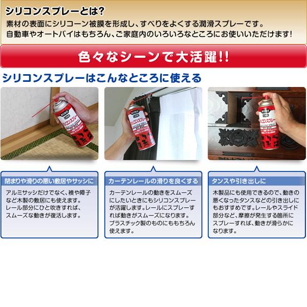 Kure 潤滑 離型剤 シリコンスプレー 4ml 1046 Carparts Tsc 通販 Paypayモール