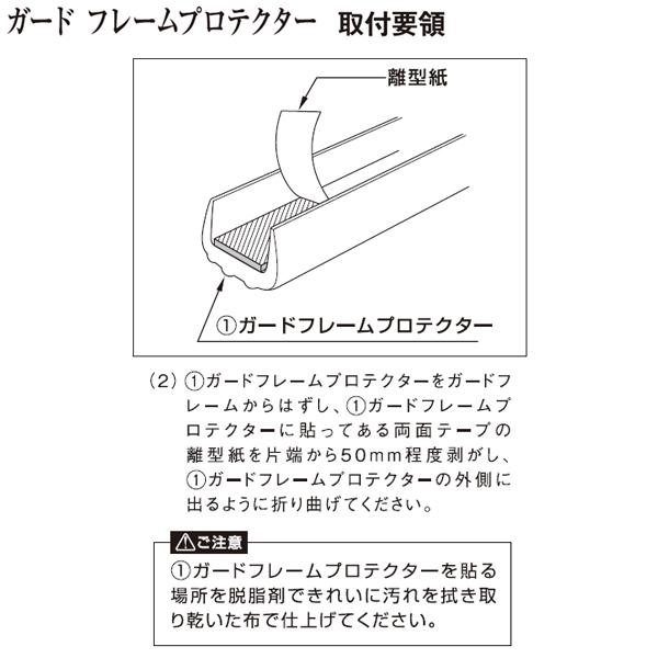 ダイハツ（DAIHATSU） 純正用品 ハイゼットトラック S500P/S510P用