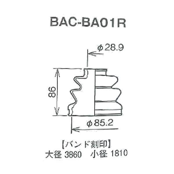 Speasy スピージー 分割式 ドライブシャフトブーツ BAC-HN19R