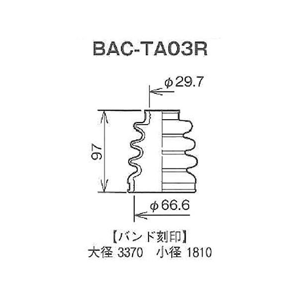 Speasy スピージー 分割式 ドライブシャフトブーツ BAC-TA03R