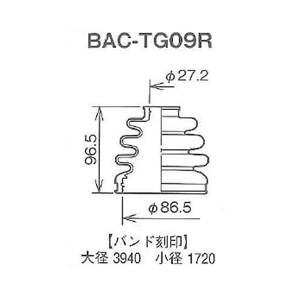 Speasy スピージー 分割式 ドライブシャフトブーツ BAC-TG09R｜carpartstsc｜03