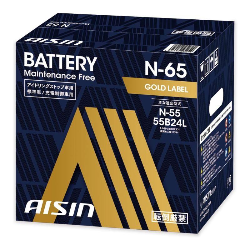 アイシン AISIN 車用 バッテリー N-65 N-55 55B24L ほか アイドリング