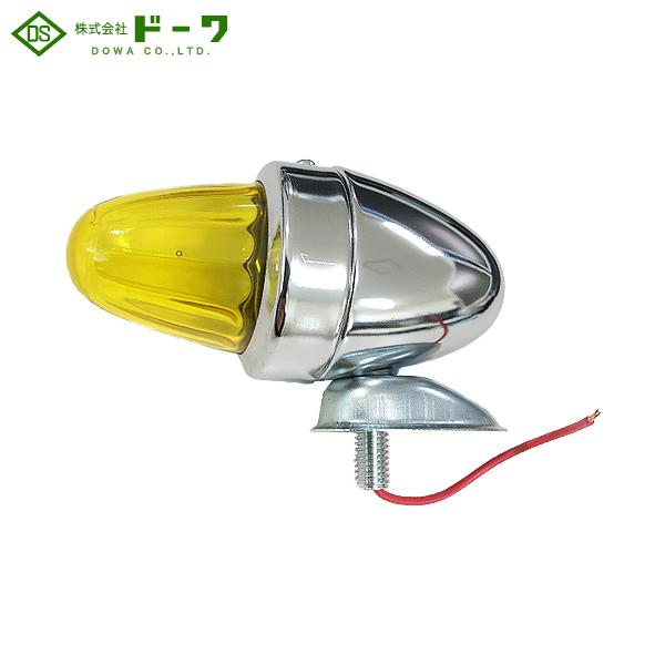 DOWA ドーワ サイドランプ 小 イエロー 24V DS-1708 : CarParts TSC