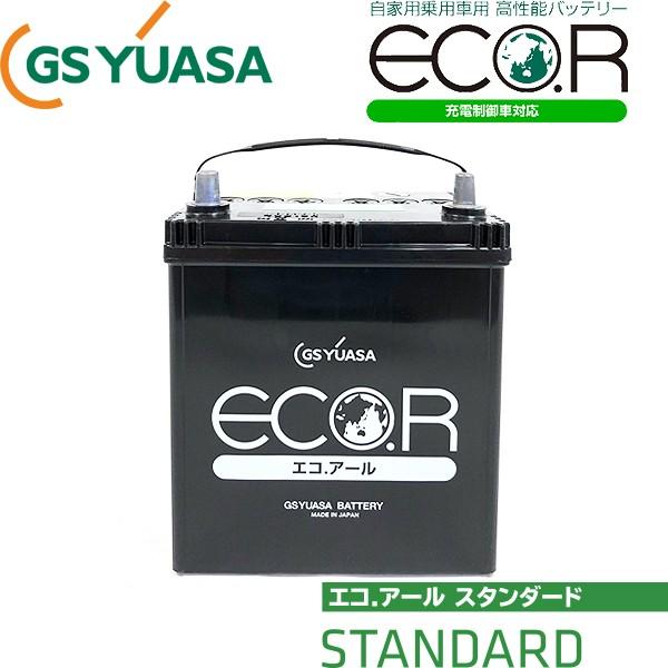 GSユアサ エコアール スタンダードシリーズ 充電制御車対応 国産車用バッテリー EC-40B19R-ST
