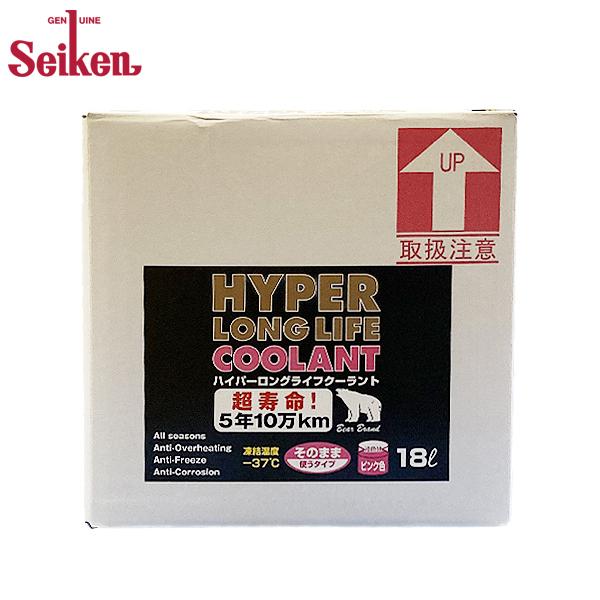 Seiken 制研化学工業 ハイパーロングライフ クーラント LLC 赤(ピンク
