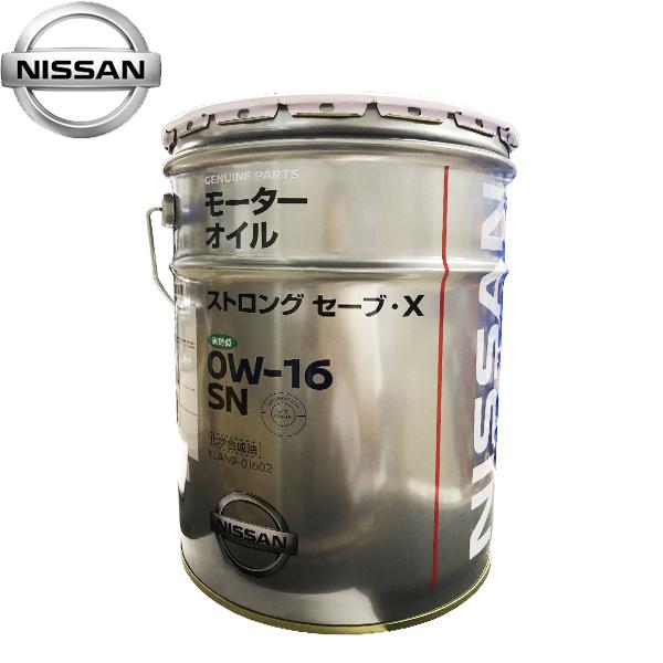 日産（NISSAN） 純正 エンジンオイル SN ストロングセーブX 0W-16 20L