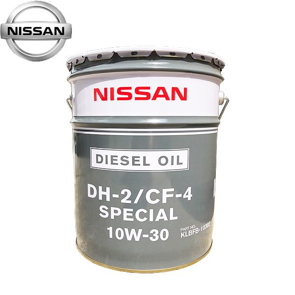 ディーゼルエンジンオイル　DH−2/CF−4 10W−30 20L 送料込 日産 純正 エンジンオイル ディーゼル車用 DH-2 スペシャル 10W
