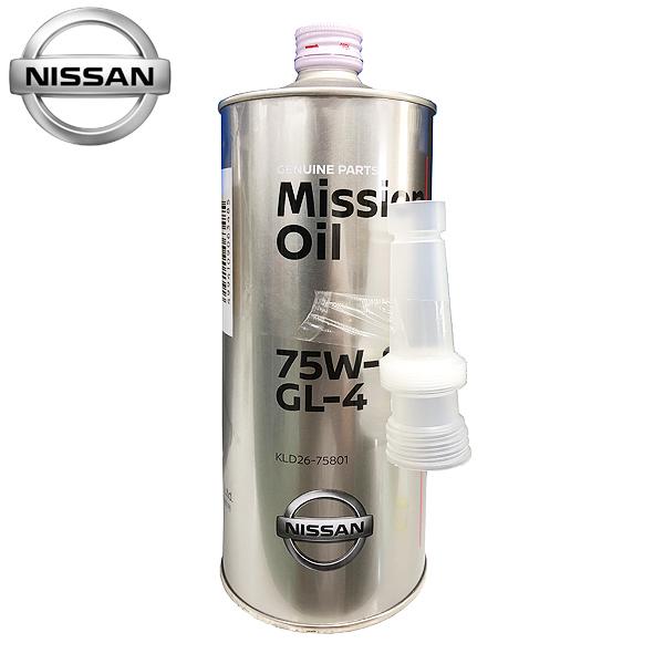 日産（NISSAN） 純正 マニュアルトランスミッションオイル GL-4 75W-85