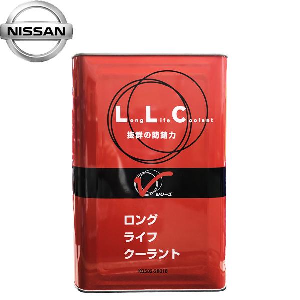 日産（NISSAN） 純正 Vシリーズ LLC ロングライフクーラント 赤 18L