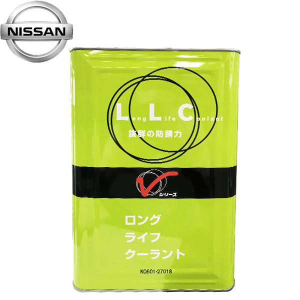 日産（NISSAN） 純正 Vシリーズ LLC ロングライフクーラント 蛍光緑