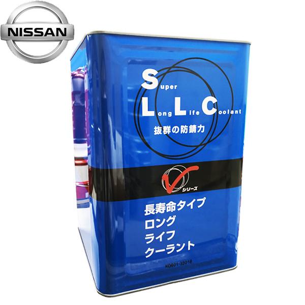 日産（NISSAN） 純正 Vシリーズ LLC 長寿命タイプ ロングライフ