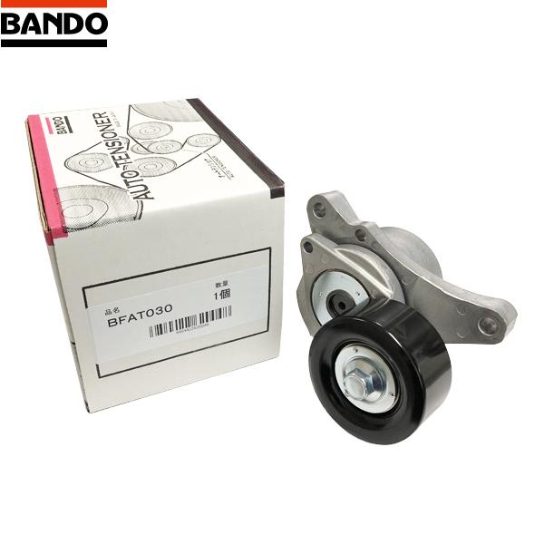 BANDO バンドー化学 オートテンショナー 日産 NV350 キャラバン 用 BFAT030｜carpartstsc