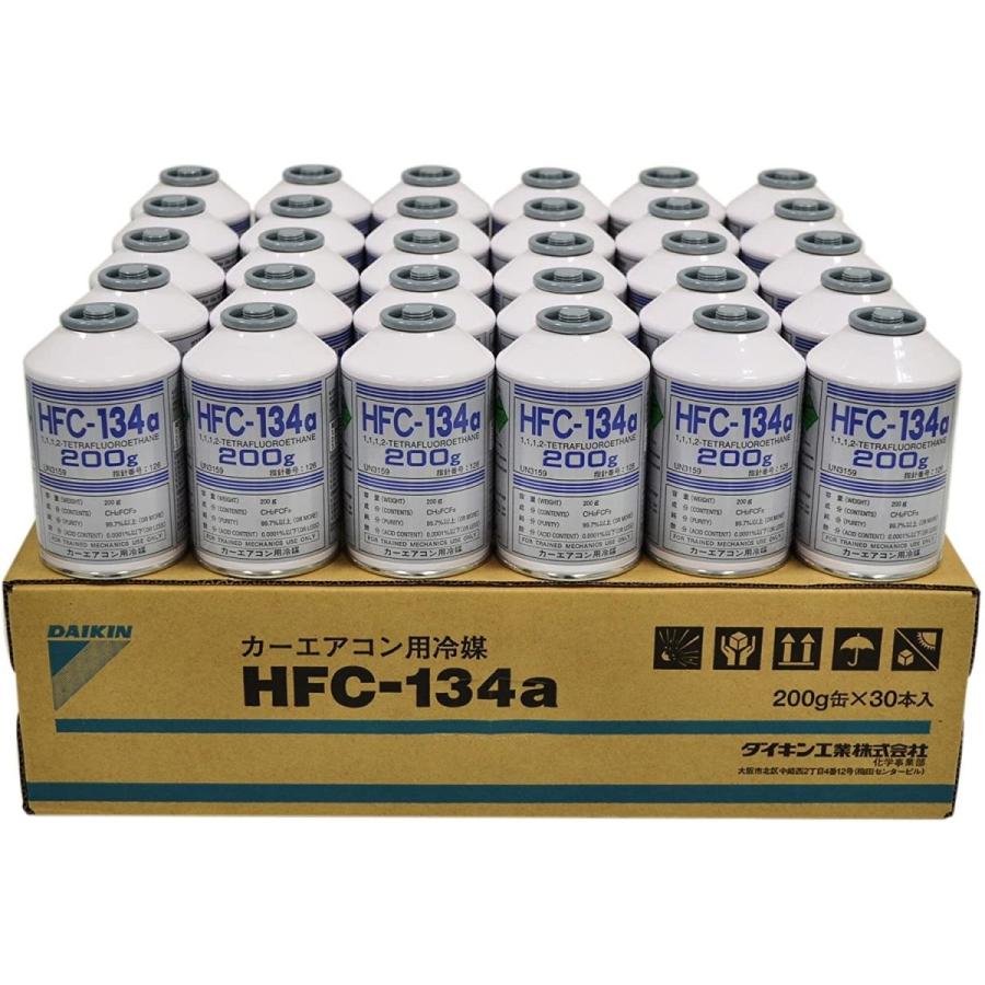 ダイキン DAIKIN カーエアコン用冷媒 200g×30缶セット HFC-134a