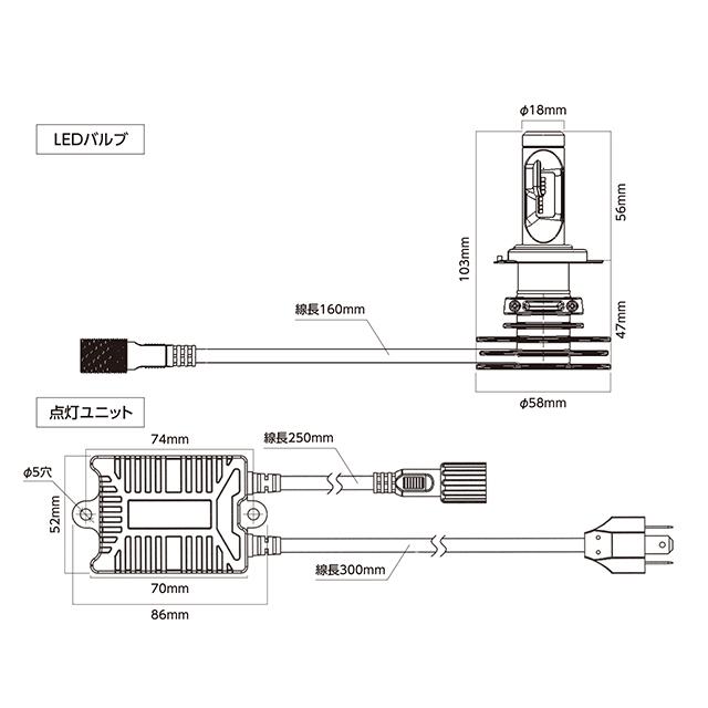 スタンレー電気 LED ヘッドランプ バルブ 車検対応 H4 12V/24V