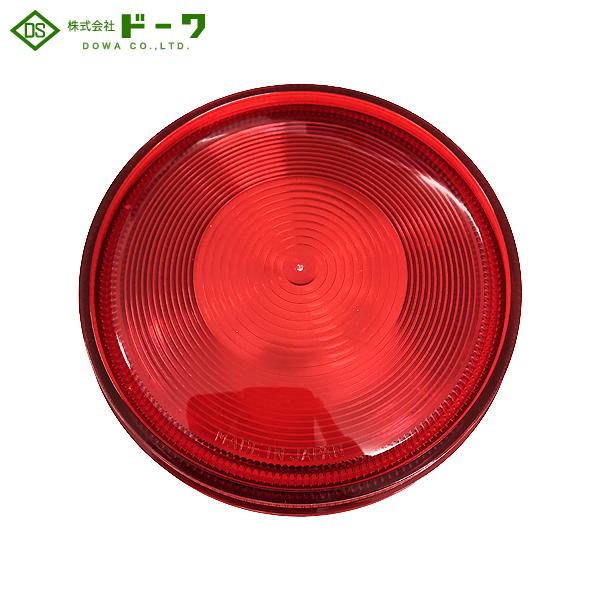 DOWA ドーワ テールランプレンズ P-8200用 赤 P-8202 : CarParts TSC