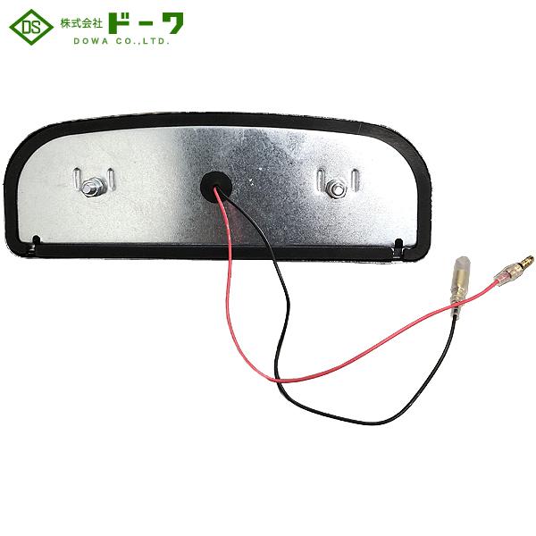 DOWA ドーワ LED A型 バス 路肩灯 タイヤ灯 フルメッキ FLAT 24V車 P-9055｜carpartstsc｜02