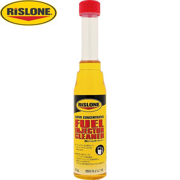 RISLONE リスローン 燃料添加剤 燃料インジェクタークリーナー 177ml