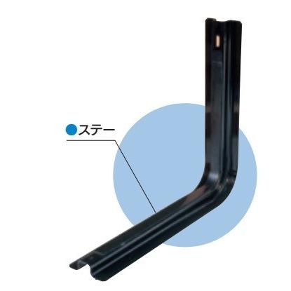 YSタンク 6型用 タンクステー S-63W : CarParts TSC - 通販 - Yahoo