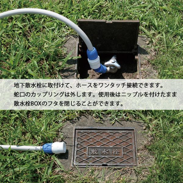 タカギ（takagi） 普通ホース対応 地下散水栓ニップルセット G075