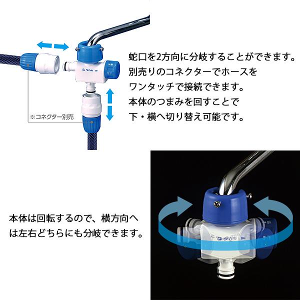 タカギ（takagi） 分岐蛇口ダブルニップル G074 : CarParts TSC - 通販