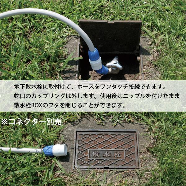 黒いホース 金属接続部 Amazon | タカギ(takagi) メタルホースジョイントニップル