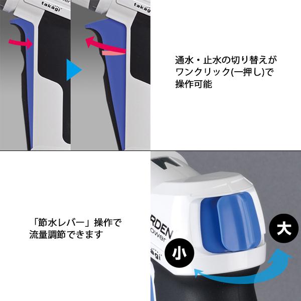 タカギ（takagi） 散水ノズル プログリップ ガーデン QG1113FJ