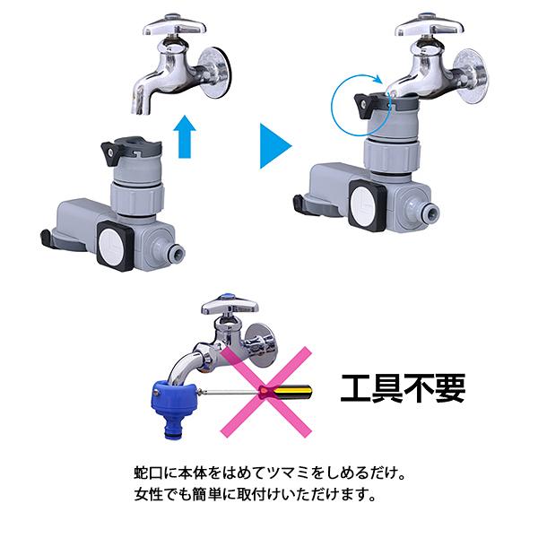 タカギ（takagi） ラクロック蛇口 分岐シャワー G1074GY : CarParts