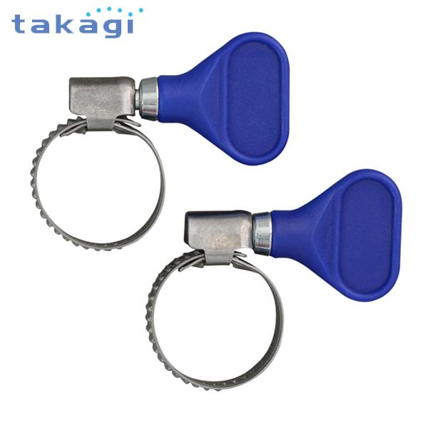 takagi タカギ バンド 高圧 手締 ホース外径12~22mm対応 2個入 G121