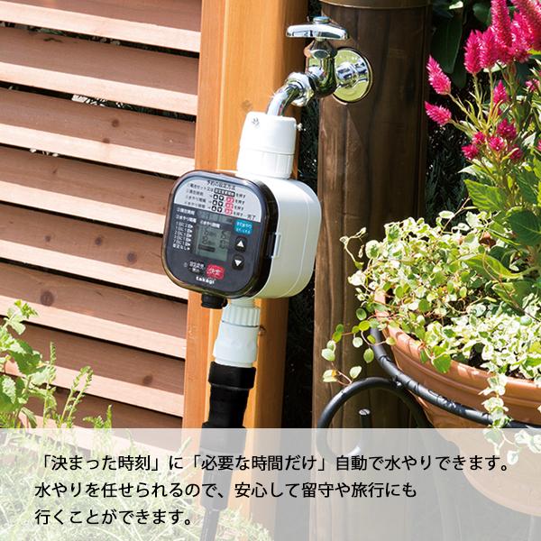 タカギ（takagi） かんたん水やりタイマー スタンダード GTA111
